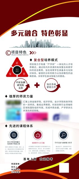 产品介绍及使用说明