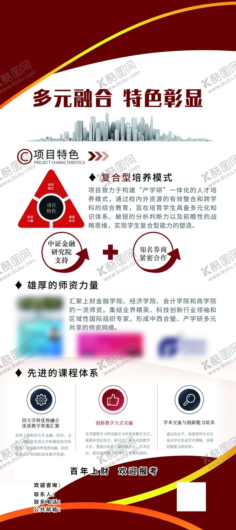 编号：44590005241041185374【酷图网】源文件下载-产品介绍及使用说明