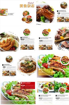 美食画册
