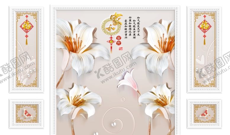 编号：74702309221418026498【酷图网】源文件下载-护墙板背景墙