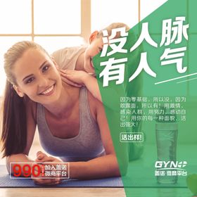 广告海报