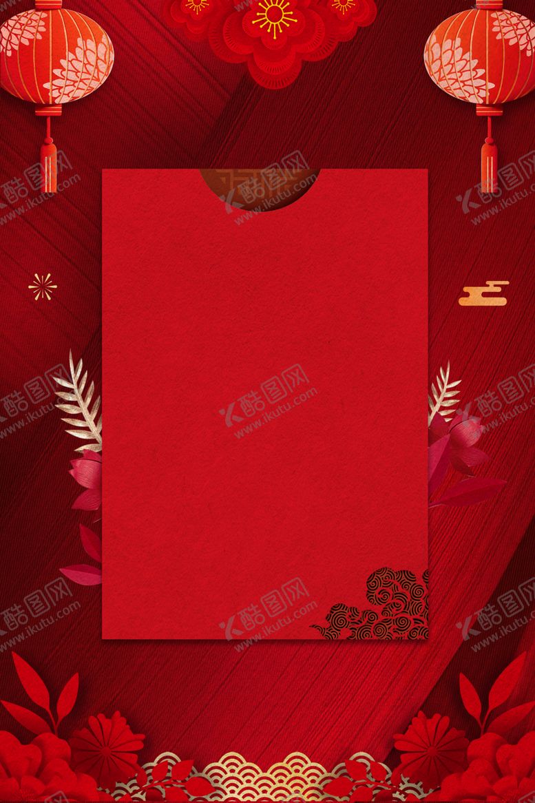 编号：43050504182254327771【酷图网】源文件下载-元旦背景图片