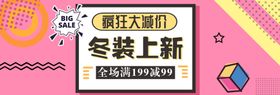 创意banner