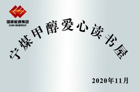 编号：64193209240455019507【酷图网】源文件下载-金牌亚洲金丝绒安心