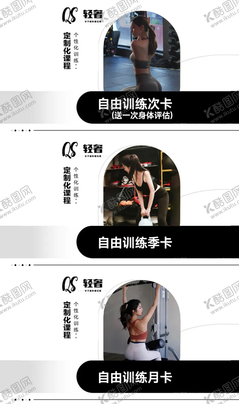 编号：26425909041026485887【酷图网】源文件下载-女子健身房普拉提瑜伽美团点评团单图