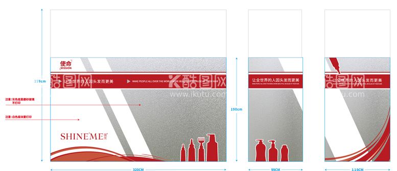 编号：94130510061256250193【酷图网】源文件下载-理发店玻璃贴设计