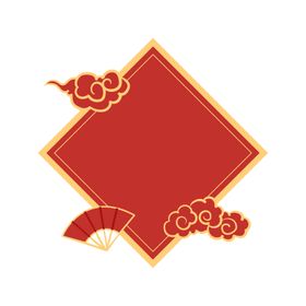 福字福到