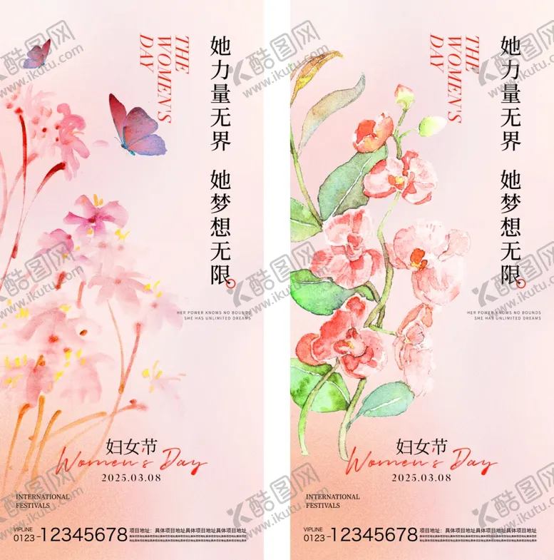 编号：58045806300500078901【酷图网】源文件下载-女神节
