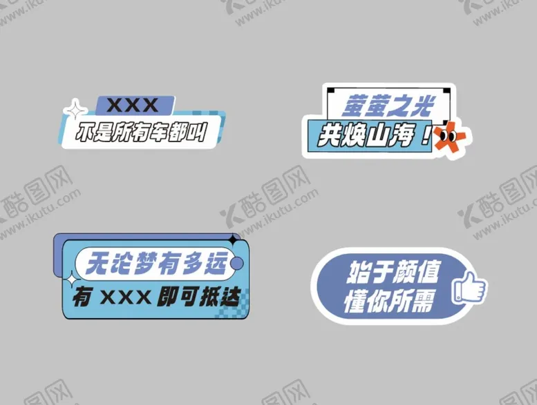 编号：27592510281926219367【酷图网】源文件下载-手举牌