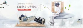 北欧创意海