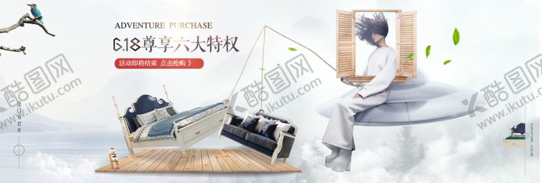 编号：13048907051607176025【酷图网】源文件下载-北欧创意海