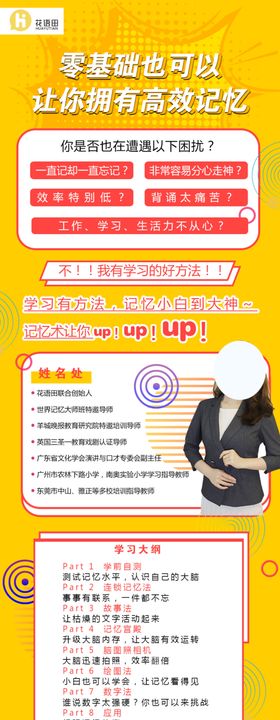 朋友圈长图