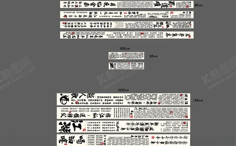 编号：98033304192124056034【酷图网】源文件下载-吊顶帷幔