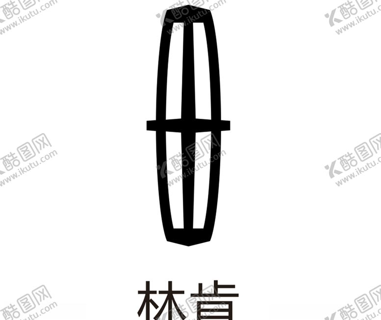 编号：17930210190536493964【酷图网】源文件下载-林肯