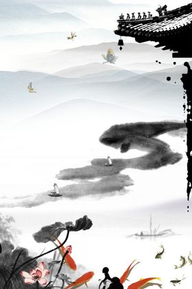 水墨风海报