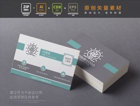名片设计