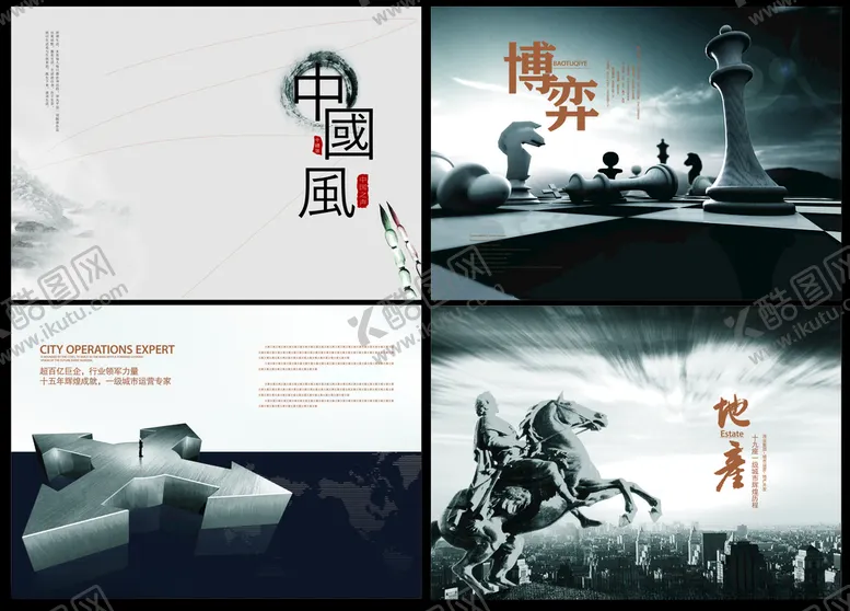 编号：19499603260154427609【酷图网】源文件下载-广告