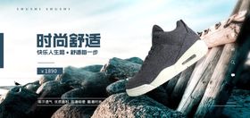 运动鞋时尚舒适鞋图片