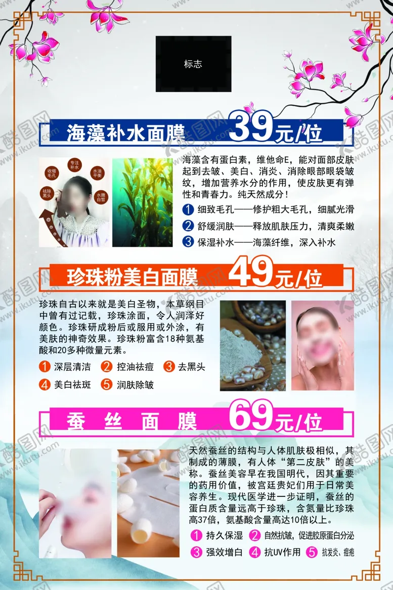 编号：81454902241514299925【酷图网】源文件下载-展板设计