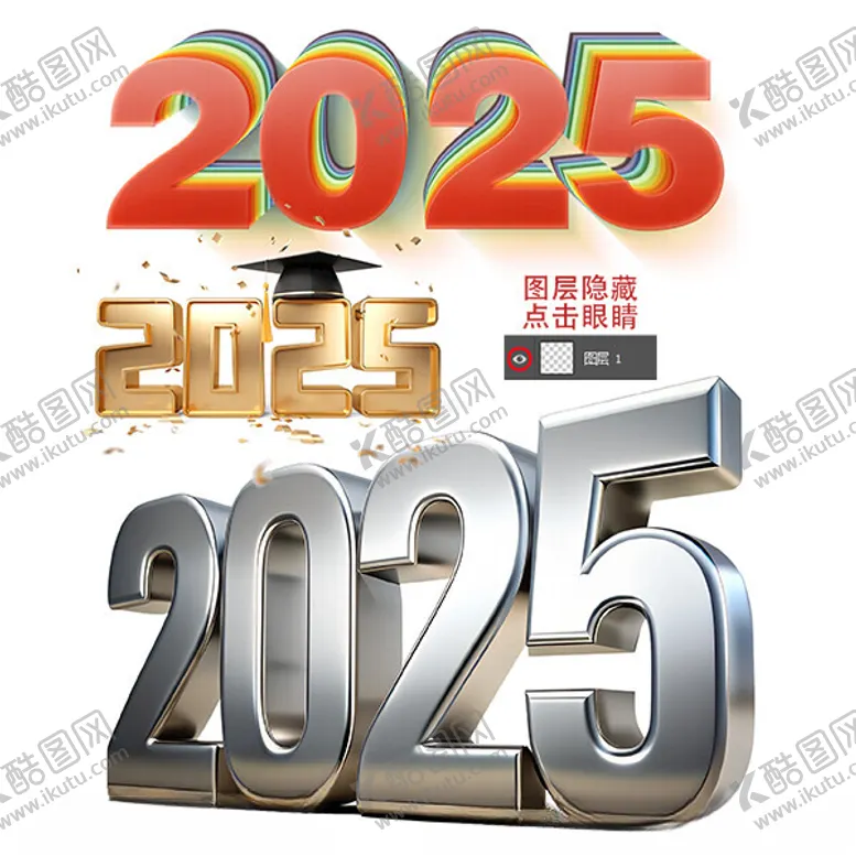 编号：52383502170722098292【酷图网】源文件下载-2025年字体设计