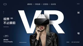 VR眼镜图标图片