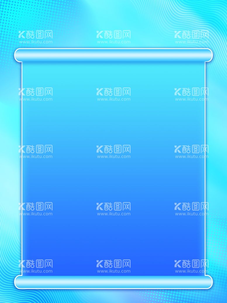编号：50452512150732235582【酷图网】源文件下载-蓝色企业制度宣传背景展板