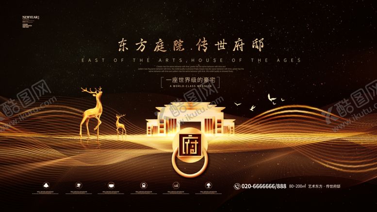 编号：78441105051551519843【酷图网】源文件下载-东方庭院