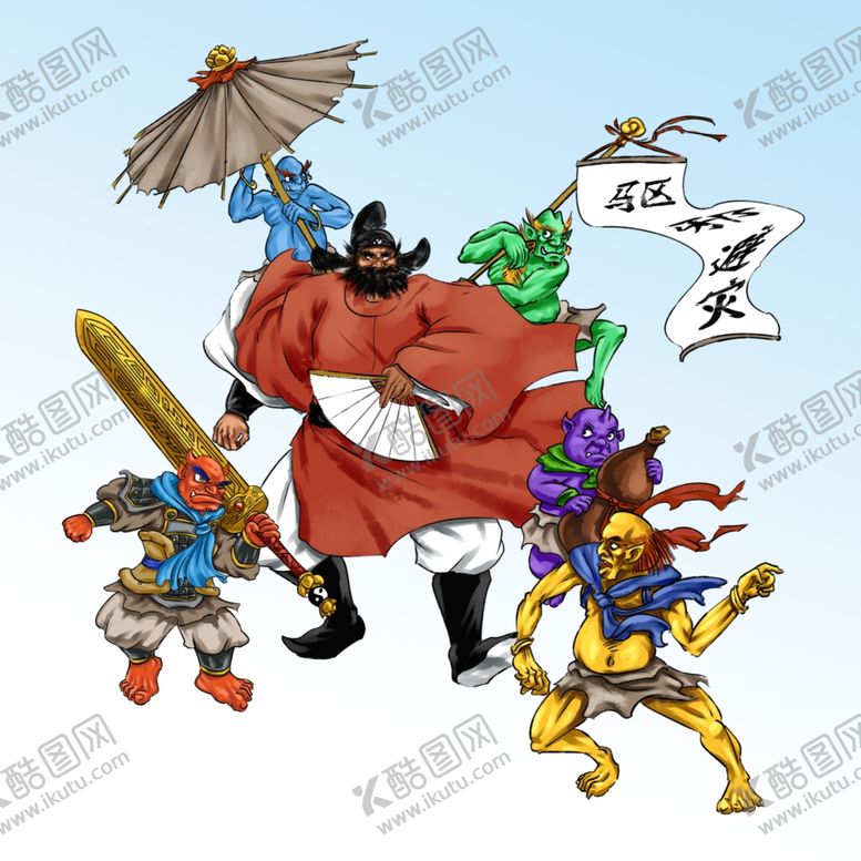 钟馗打鬼中国手绘神话人物