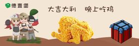 美团装修四件套