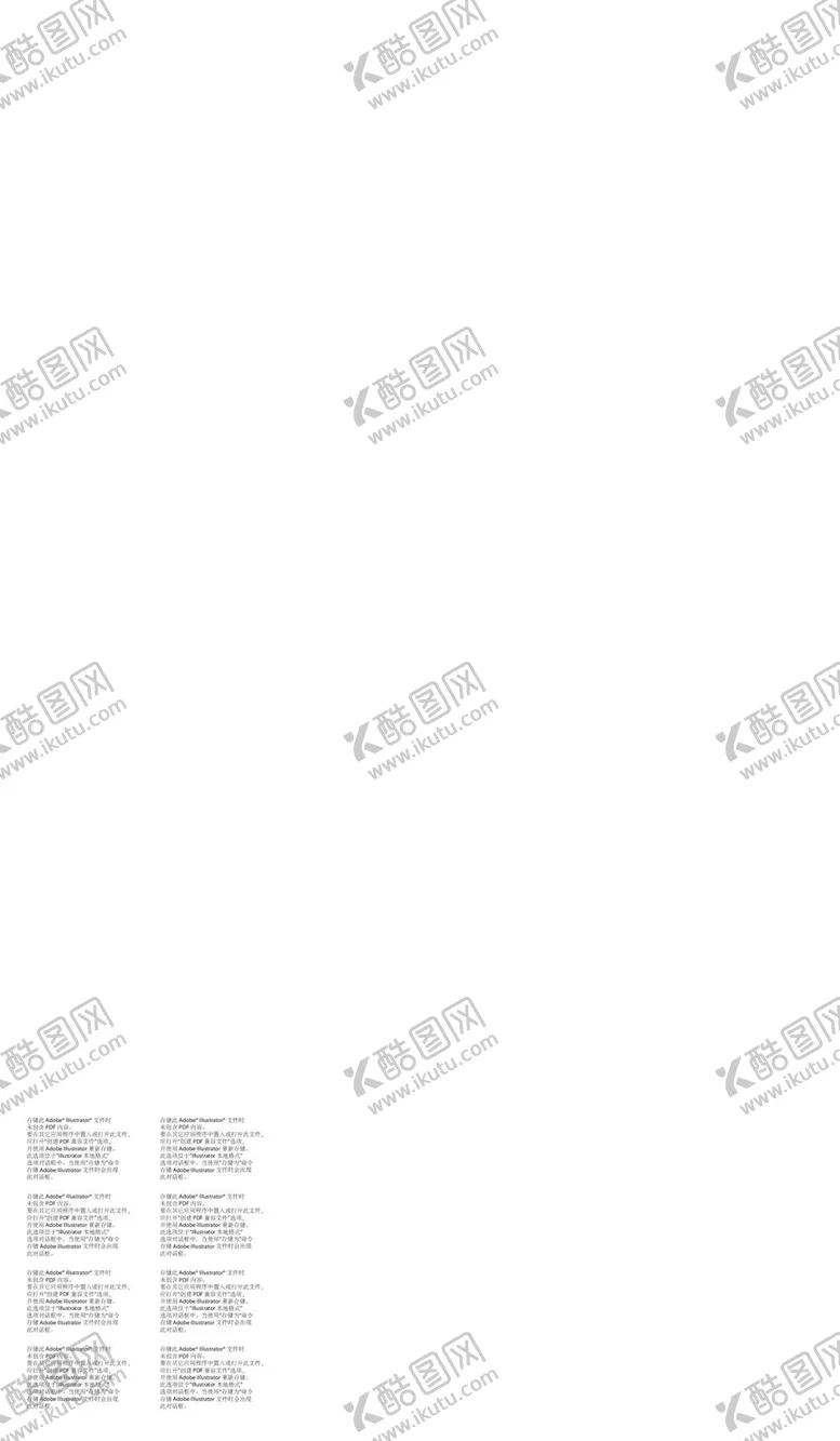 编号：63443110280213017814【酷图网】源文件下载-运动会手举牌