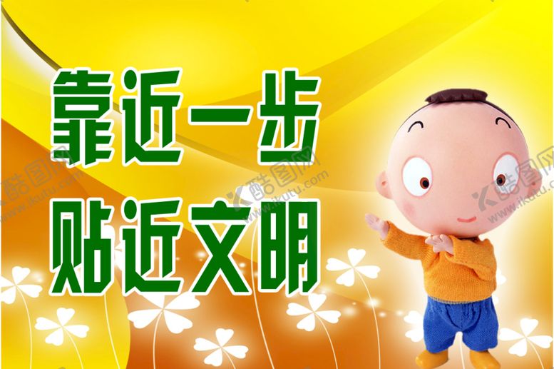 编号：60821309272250312301【酷图网】源文件下载-卫生间标语