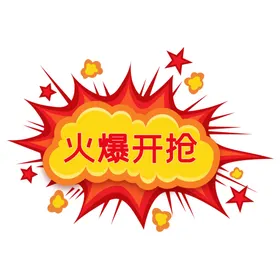 标签