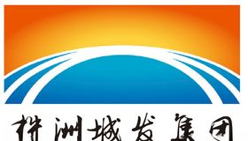 株洲城发集团LOGO