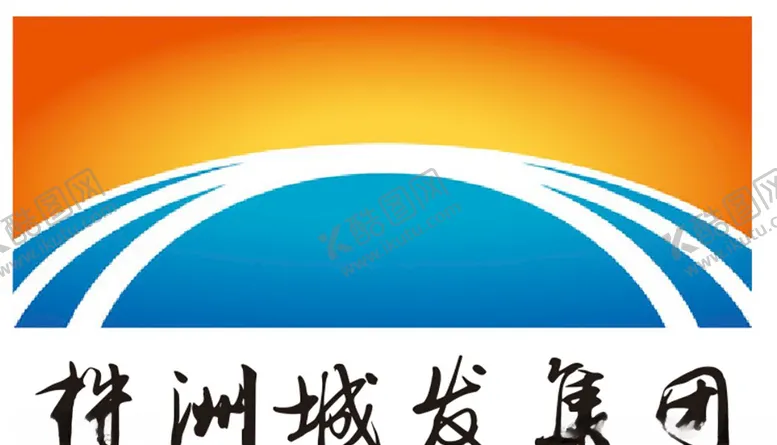 编号：41393707011352028937【酷图网】源文件下载-株洲城发集团LOGO