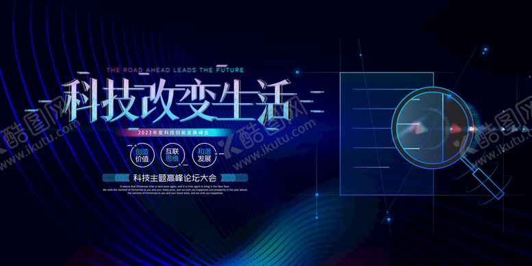 编号：60842109130938511790【酷图网】源文件下载-科技5G蓝色背景