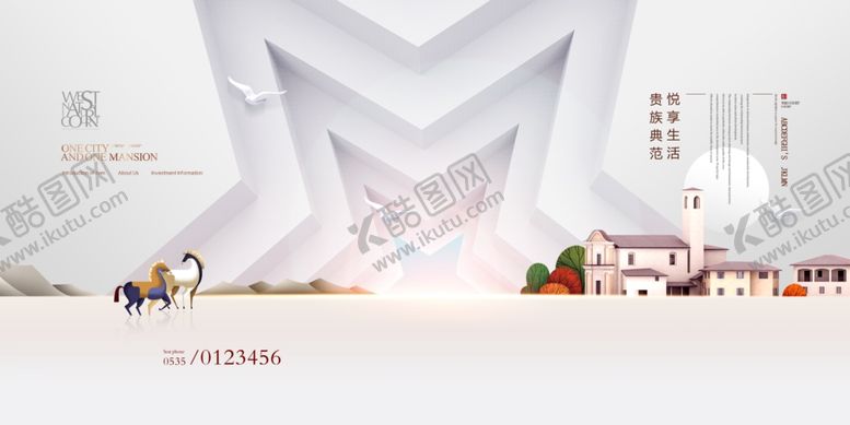 编号：88093806231919265102【酷图网】源文件下载-房地产展板