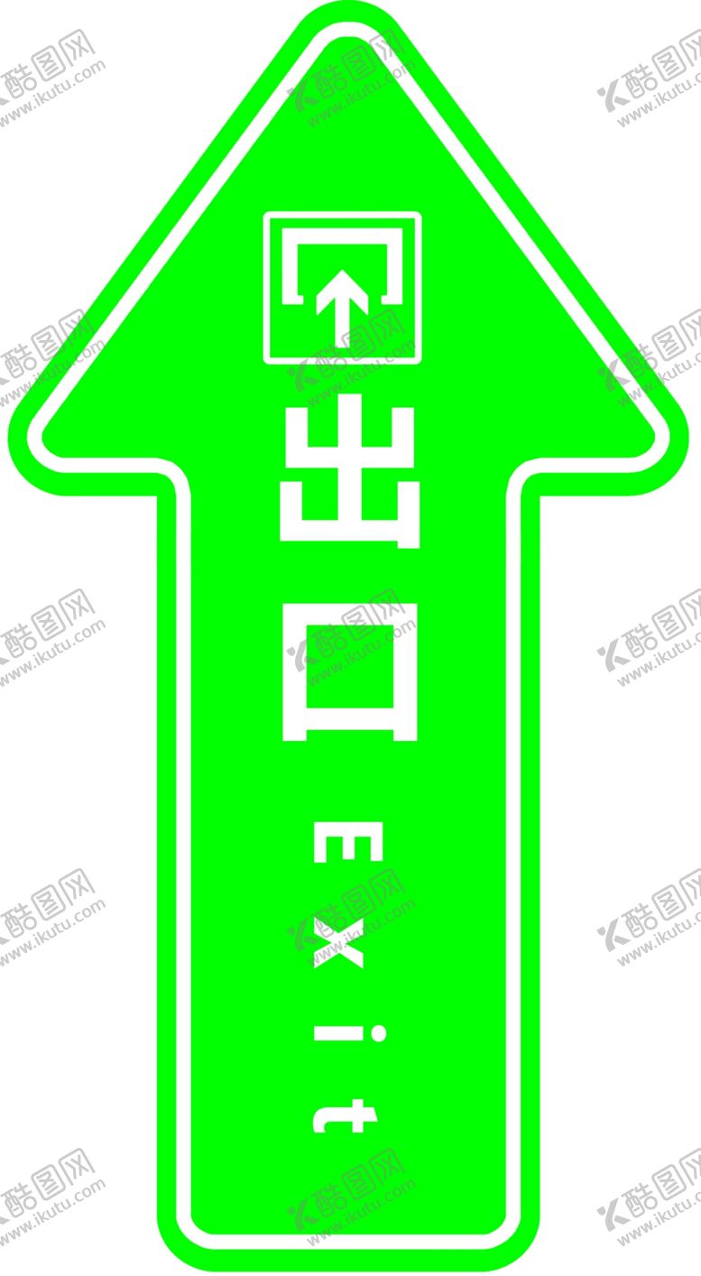 编号：81856001261726223146【酷图网】源文件下载-出口