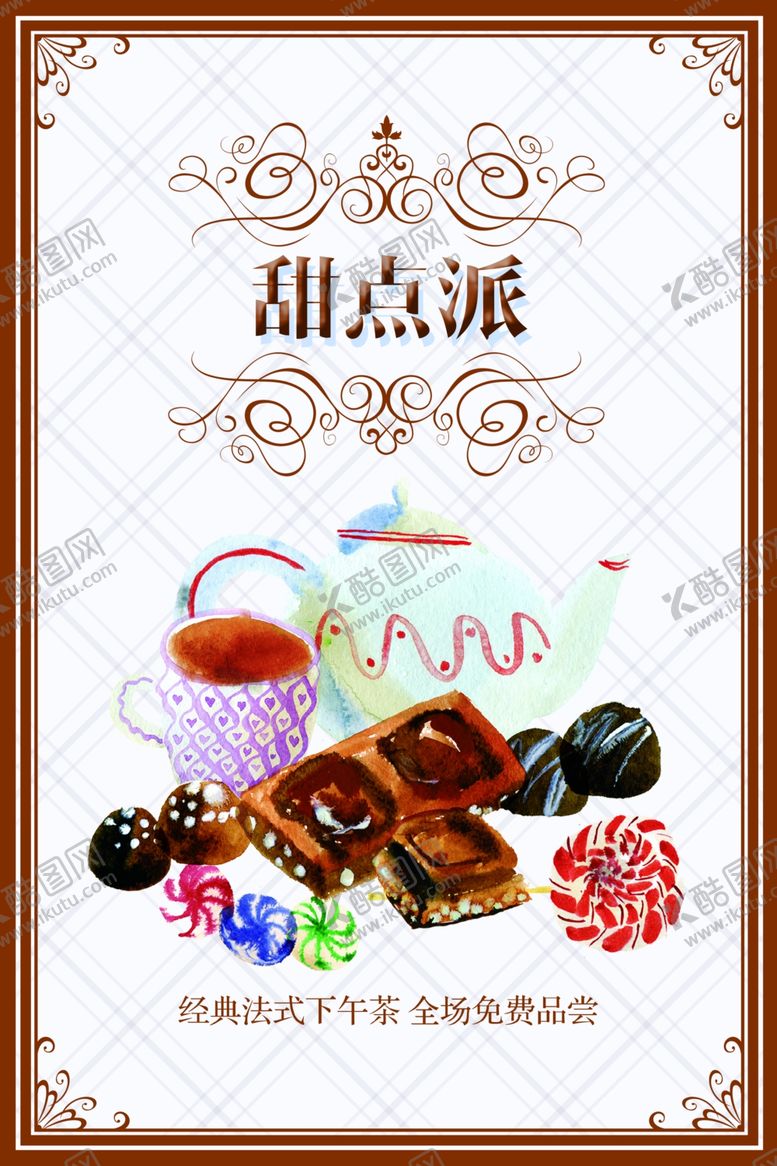 编号：59764101270726159632【酷图网】源文件下载-甜点派