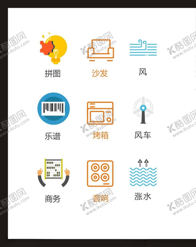 编号：59547004230245594877【酷图网】源文件下载-LOGO标识