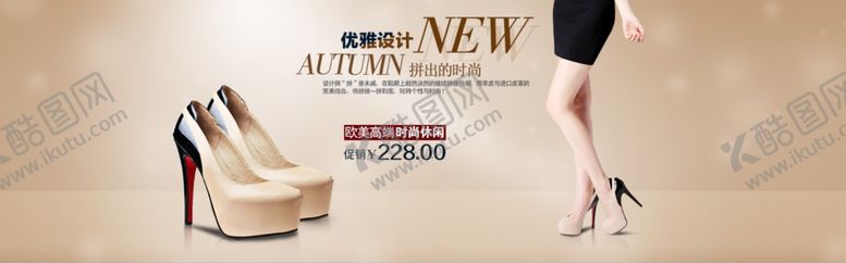 编号：77805105190853018443【酷图网】源文件下载-时尚女鞋