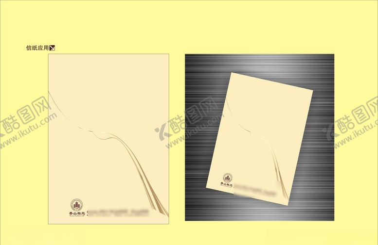 编号：96322310211935374619【酷图网】源文件下载-vi设计