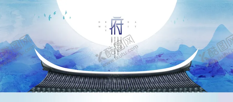 编号：62433007071537272526【酷图网】源文件下载-高端地产广告