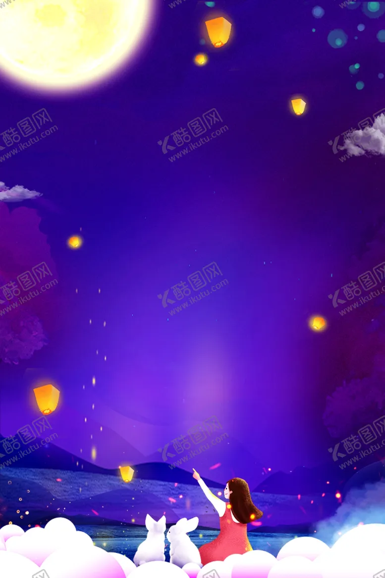编号：20660806190003528577【酷图网】源文件下载-中秋国庆图片