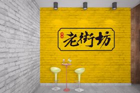餐饮样机