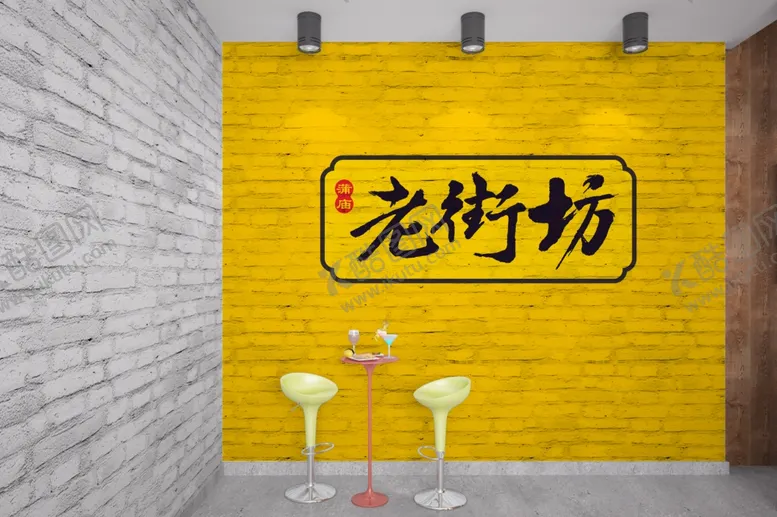 编号：83096109182306132516【酷图网】源文件下载-餐饮样机