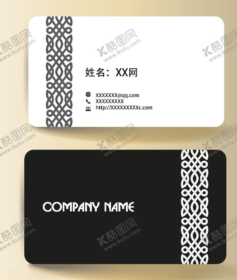 编号：81316805081037384984【酷图网】源文件下载-名片模板