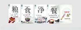 矢量图高清菜单 文字未专区
