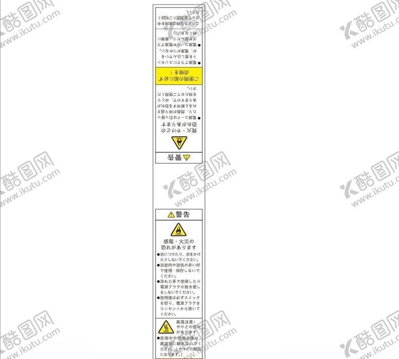 编号：23049103140417251703【酷图网】源文件下载-标签