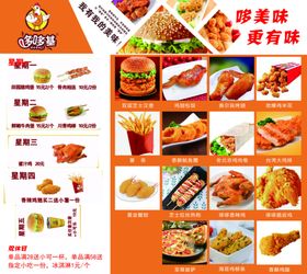 哆哆客价格表