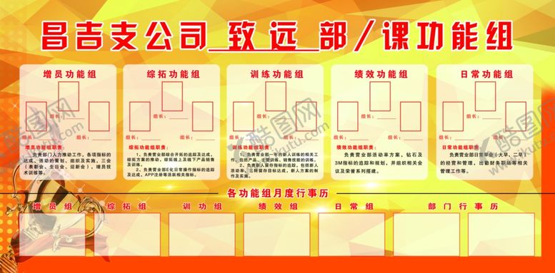 编号：73001210012159369056【酷图网】源文件下载-平安保险展板